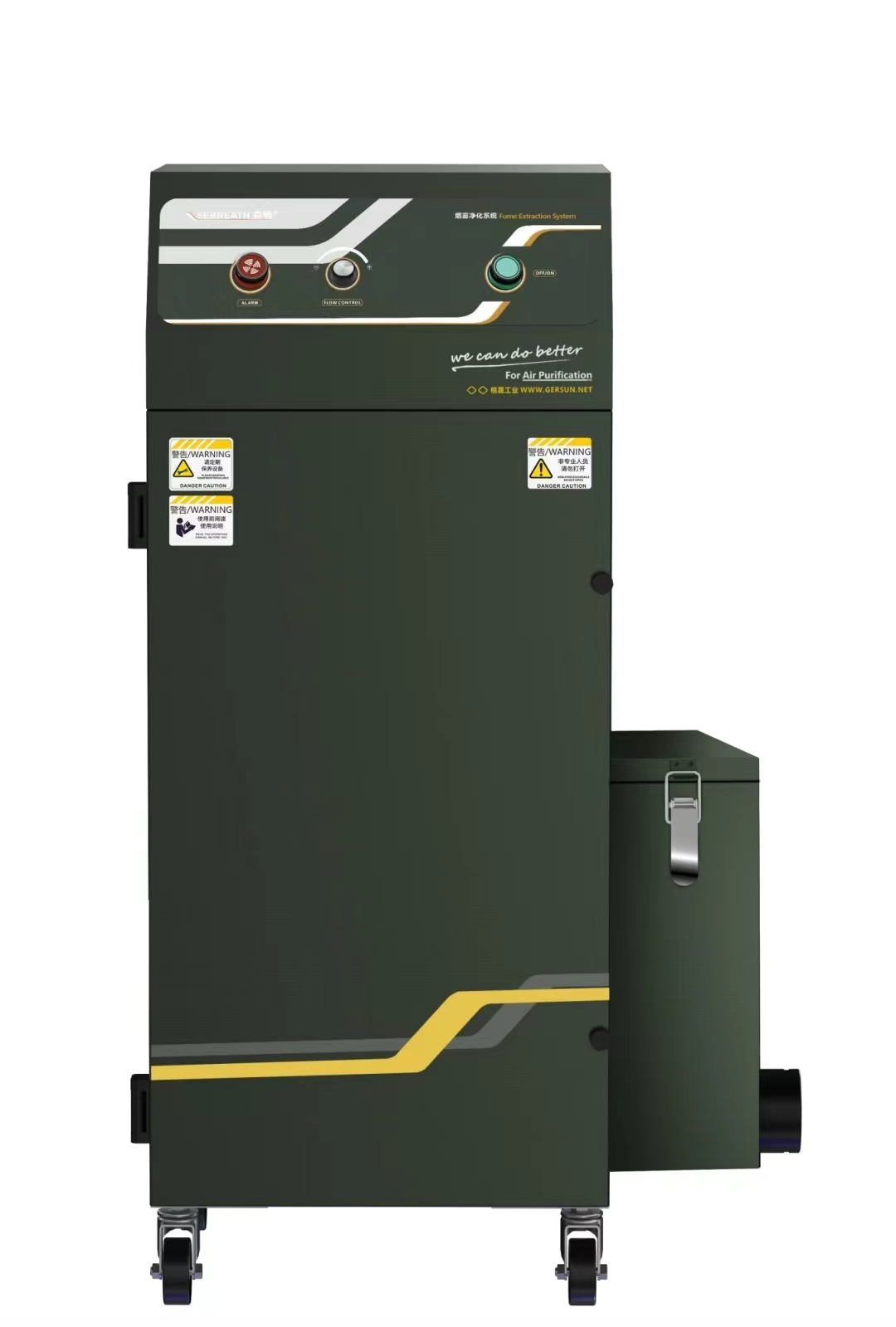 激光打標(biāo)煙霧凈化器GLE-800FP/S-QZ